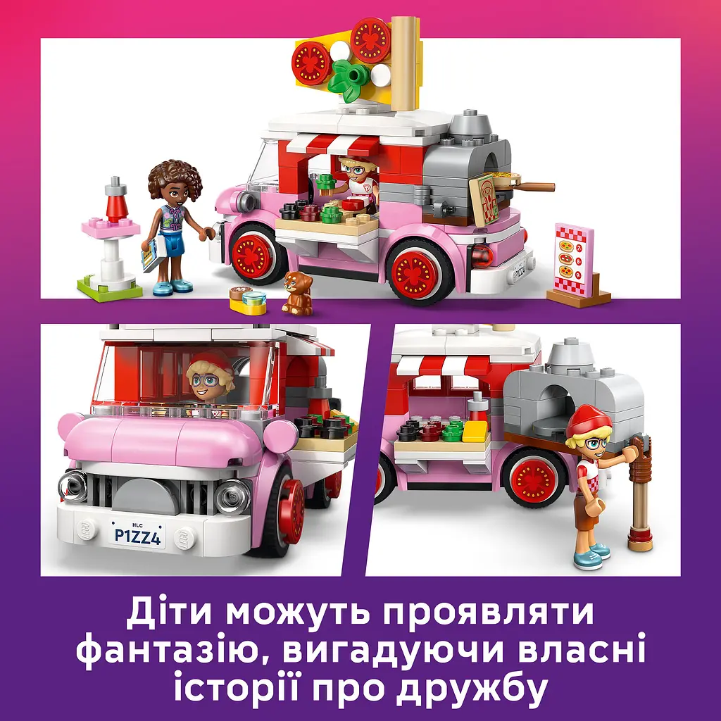 Конструктор LEGO Грузовик с пиццей (42694) - фото 14