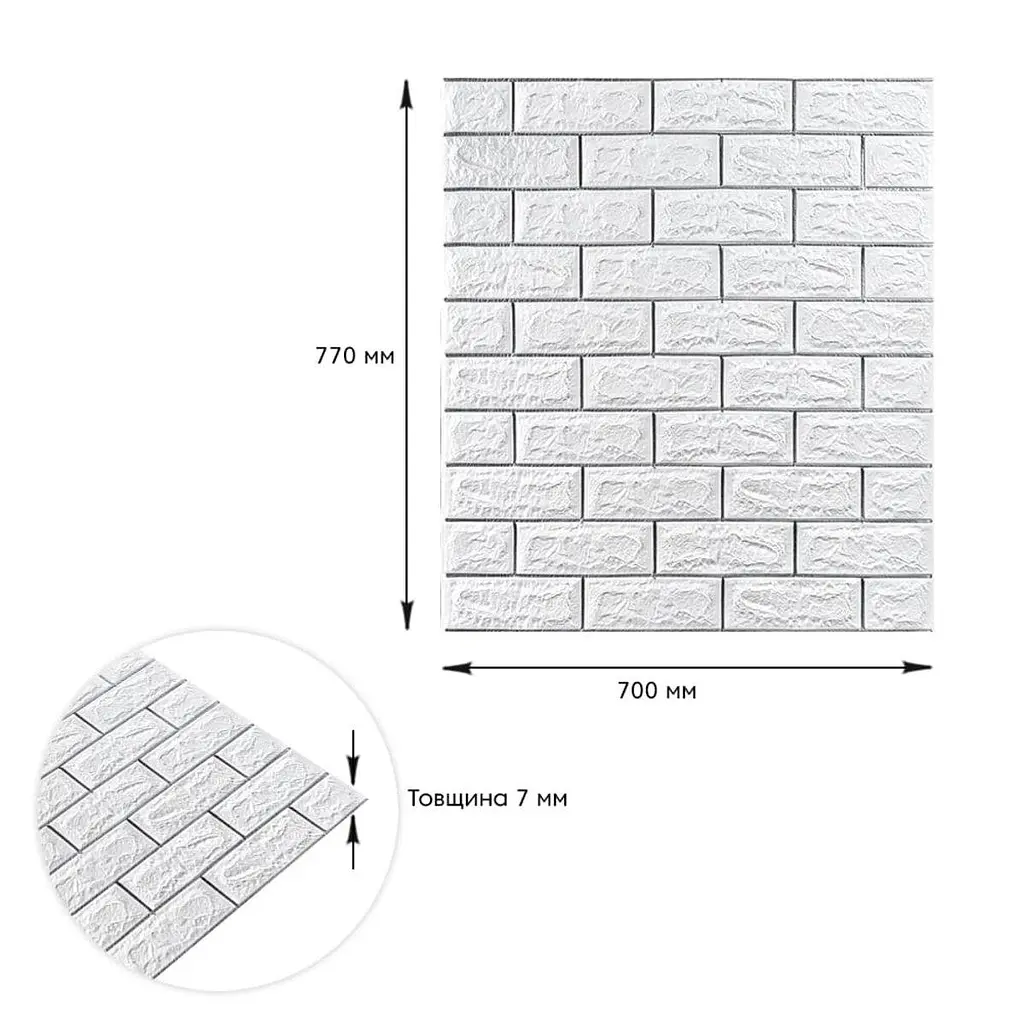 Самоклеюча 3D панель Sticker Wall цегла біла смужка срібло 700х770х7мм 100-7 SW-00000754 - фото 3