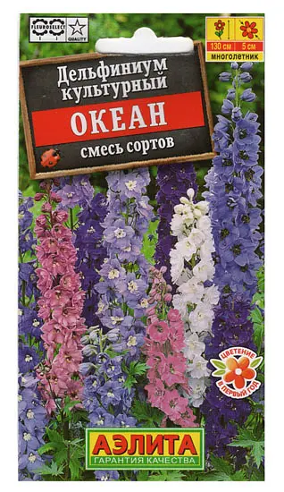 Насіння Дельфініуму Океан Суміш 0.05 г (Аеліта)