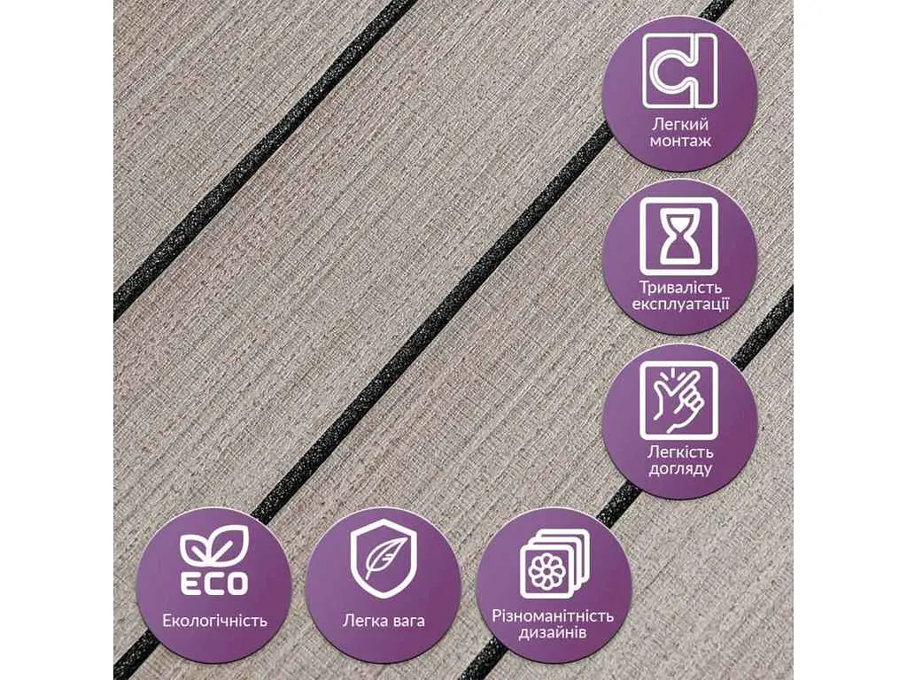 Покриття вінілове самоклеюче 3D рейки STICKER WALL 600*600*2,8мм Дуб мокко SW-00002201 - фото 6