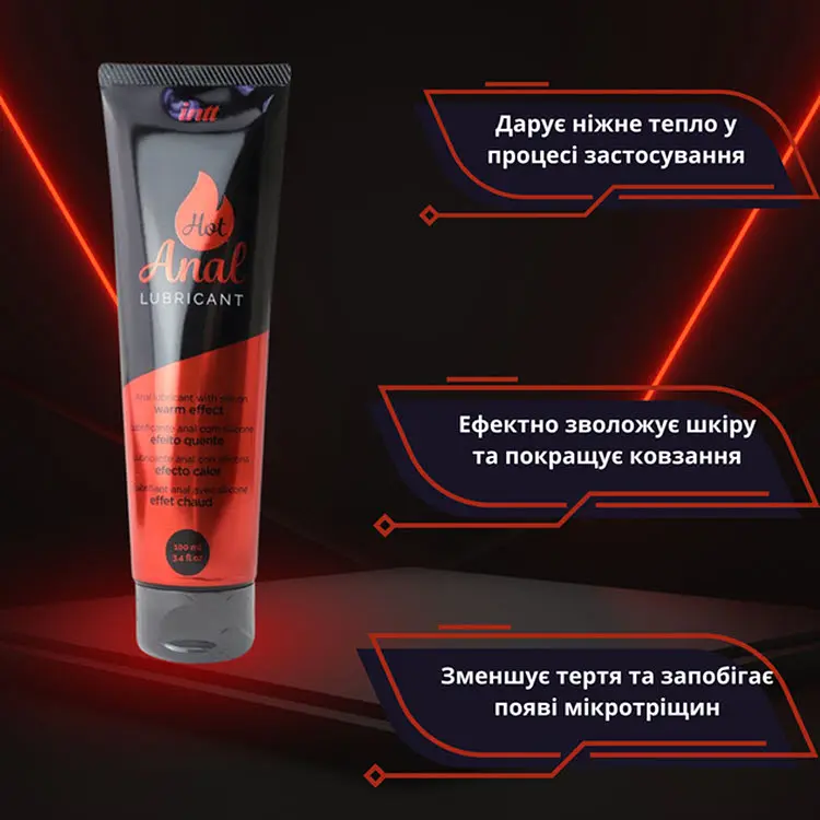 Лубрикант на гібридній основі Intt Hot Anal зігріваючий 100 мл (ROZ6501052036) - фото 2