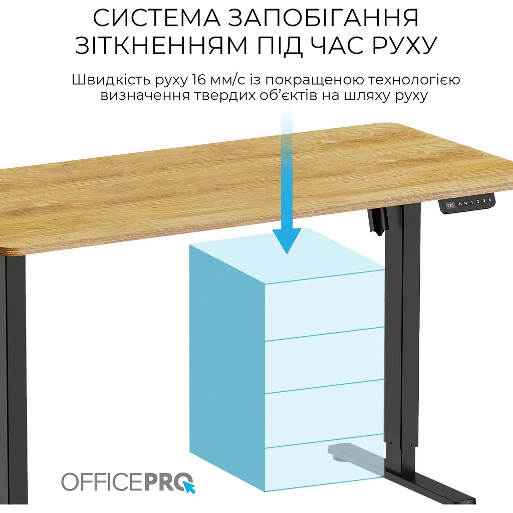 Стол Officepro с электрорегулировкой высоты (ODE1470LW) - фото 9