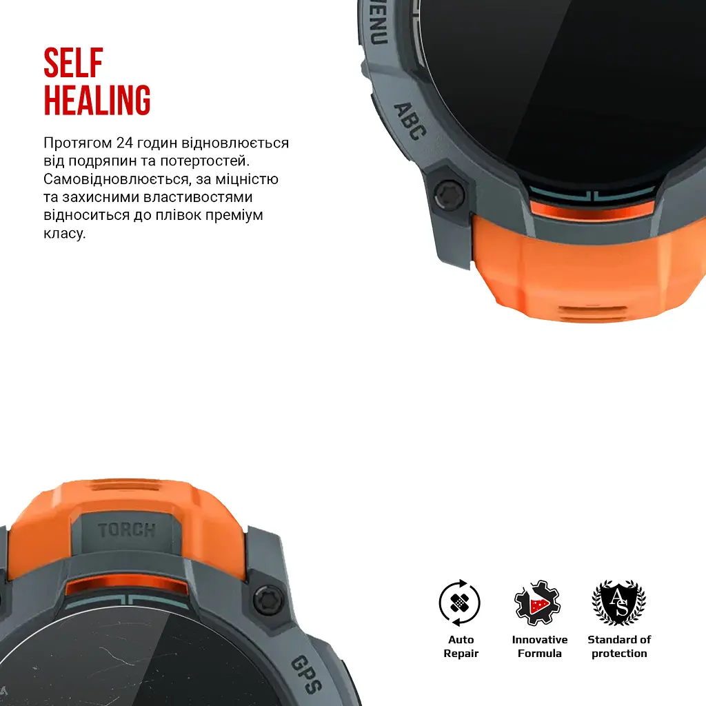 Гідрогелева плівка на годинники Garmin Instinct 3 50mm ArmorStandart захисна плівка для смарт годинників прозора (ARM86958) - фото 3