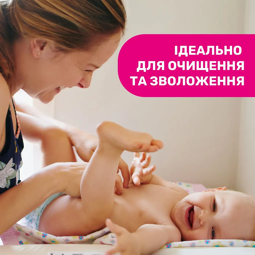 Дитячі вологі серветки Chicco Очищаючі, 72 шт. (09163.00) - фото 8