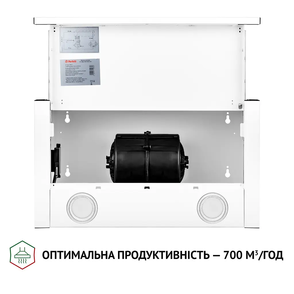 Витяжка телескопічна PERFELLI TL 5212 WH 700 LED - фото 8