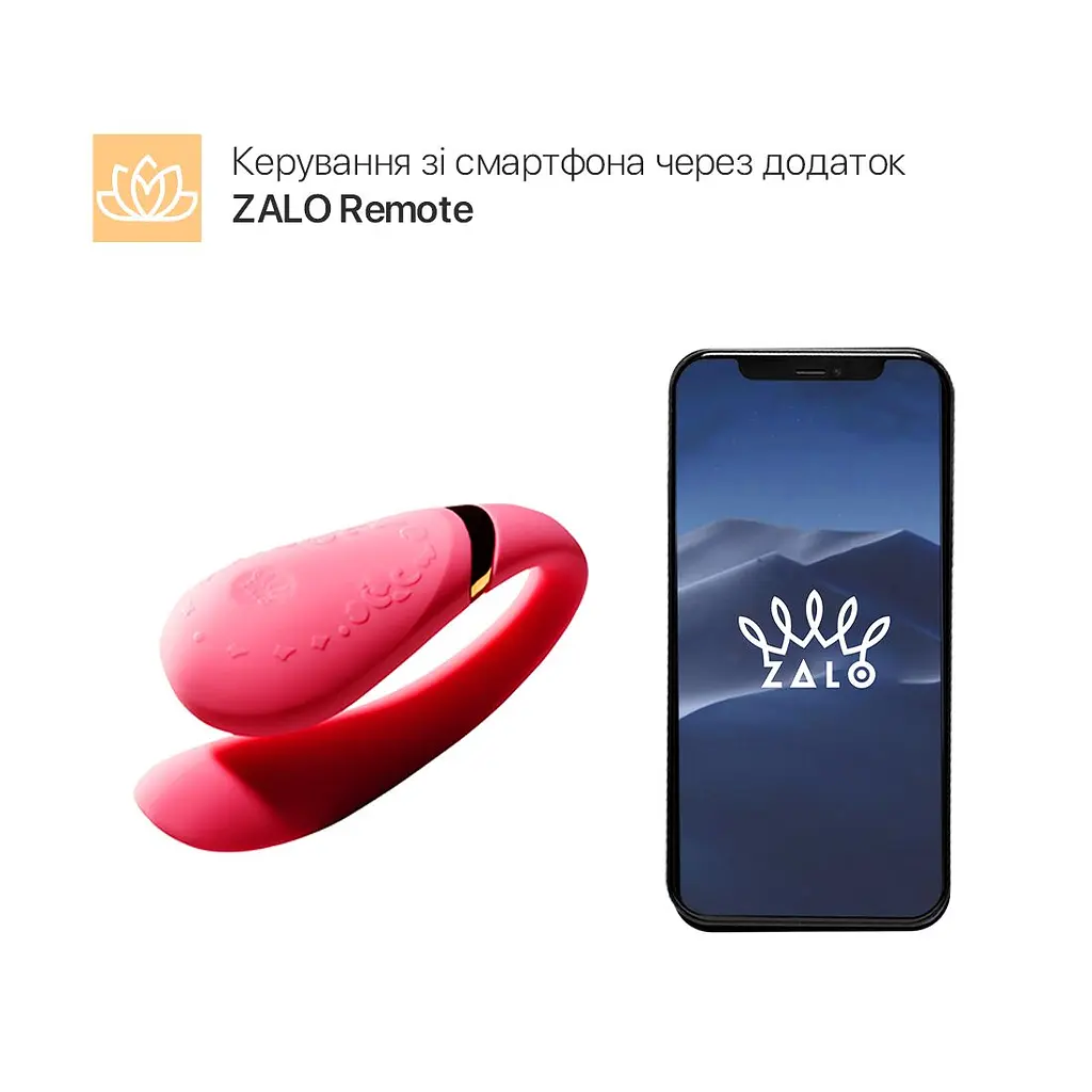 Смартвібратор для пар Zalo Fanfan set Rouge Pink, пульт ДК - фото 2