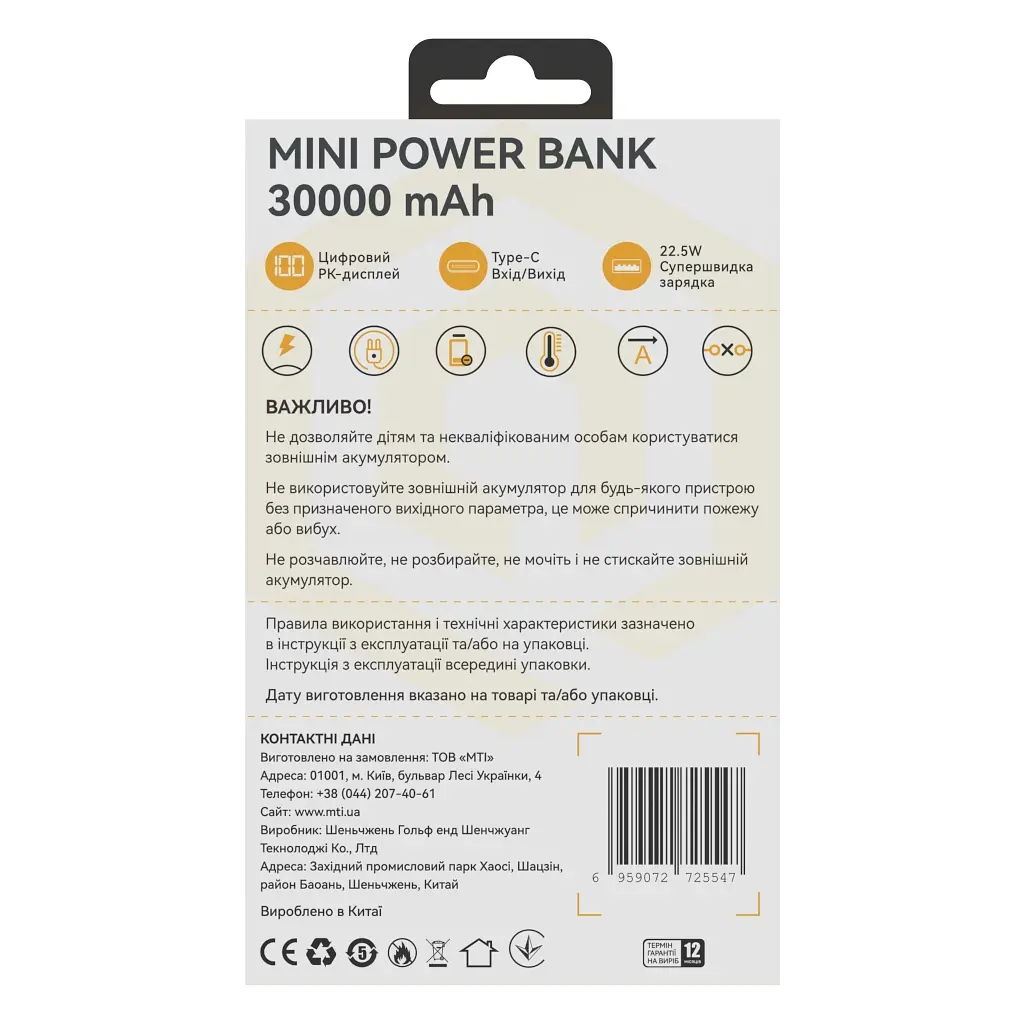 Батарея універсальна Atria 30000mAh, PD/22.5W, QC/3.0 (WPD-P93) - фото 11