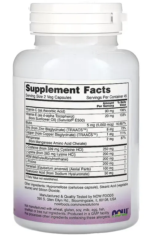 Вітаміни для волосся нігтів та шкіри 90 капсул Clinically Advanced Hair Skin & Nails NOW Foods Solutions - фото 2