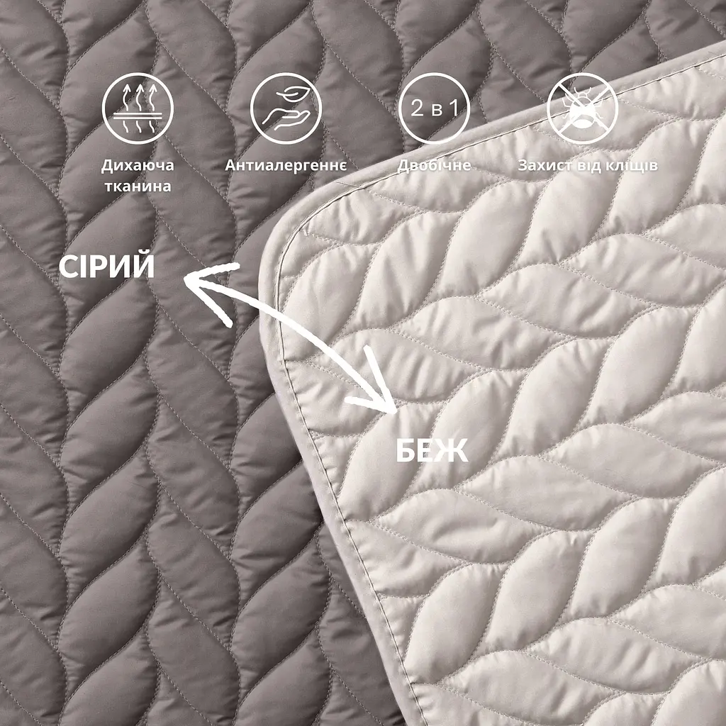 Покривало Sei Design Warmis двостороннє 220х240 см (8-35841*003) - фото 6