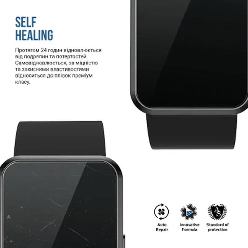 Плівка захисна Armorstandart Matte hydrogel Blackview R5 46mm 6 pcs (ARM92003) - фото 3