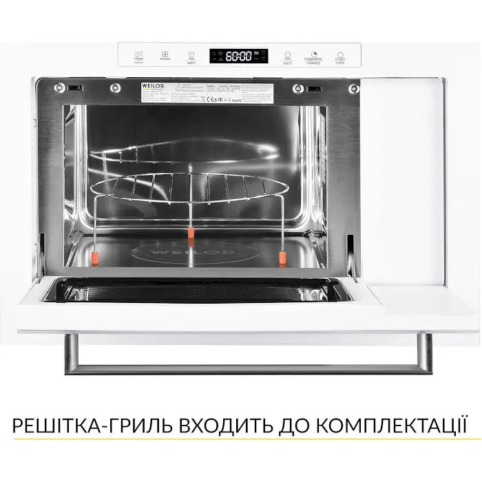 Вбудована мікрохвильова піч Weilor WBM 2551 GW - фото 3