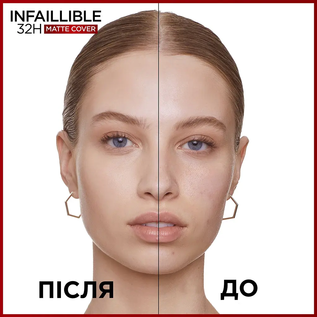 Тональний крем L'Oreal Paris Infaillible 32H Matte Cover SPF 25 відтінок 145 (Rose Beige) 30 мл - фото 8