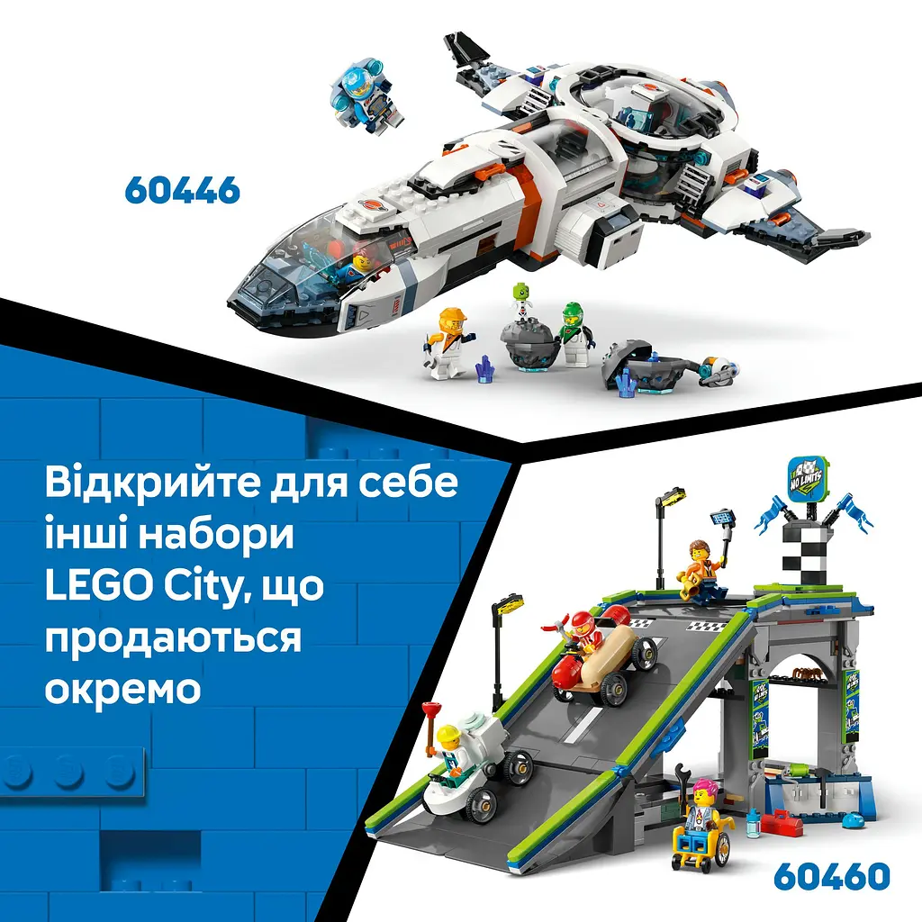 Конструктор LEGO City Ремікс вертольотів пожежних машин і підводних човнів 874 деталі (60462) - фото 14