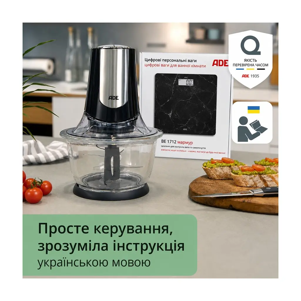 Подрібнювач АDЕ KA2110 - фото 7