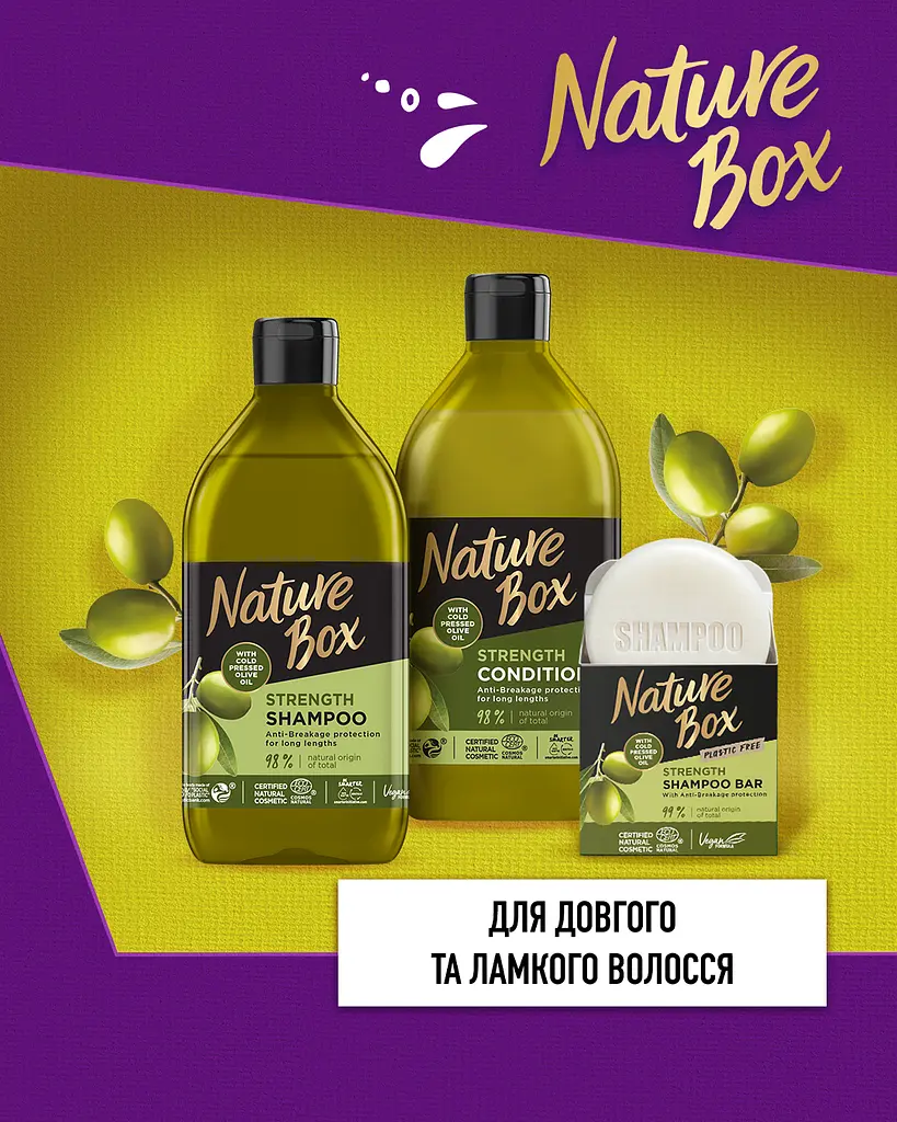 Бальзам Nature Box для зміцнення довгого волосся та протидії ламкості, з оливковою олією холодного віджиму, 385 мл - фото 3