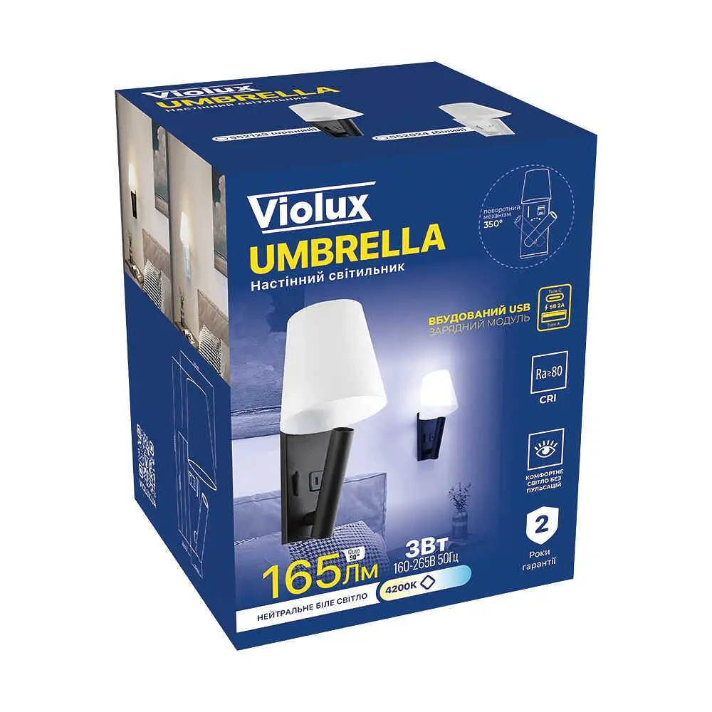 Світильник настінний Violux UMBRELLA USB+TYPE-C VIOLUX 3W 4200K IP20 чорний ( 552123 ) - фото 2