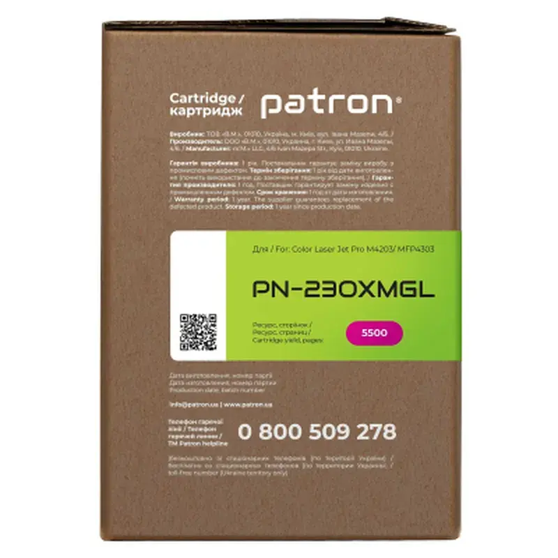 Картридж Patron HP 230X (W2303X), Green Label, Magenta (PN-230XMGL) - фото 3