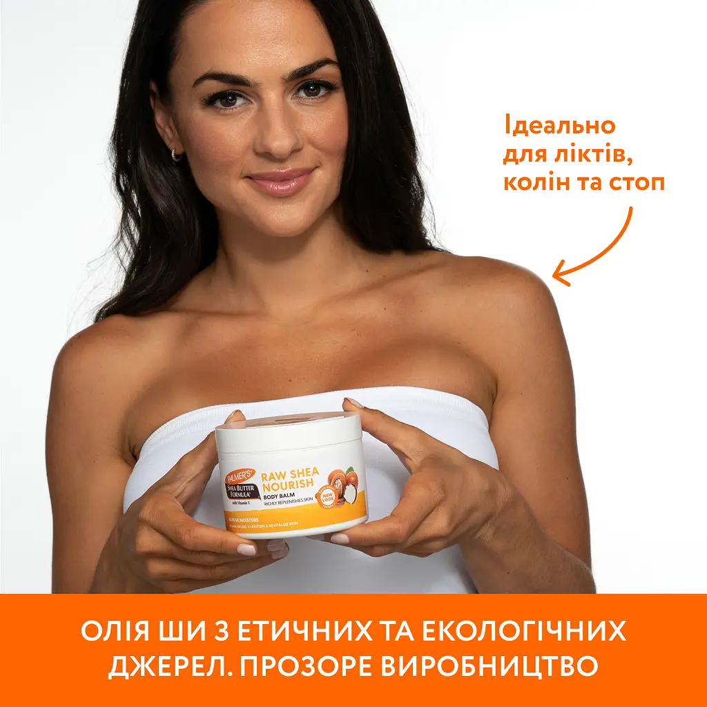 Бальзам для тіла Palmer's Shea Formula Raw Shea Body Butter Balm з олією ши та вітаміном Е 200 г  - фото 7