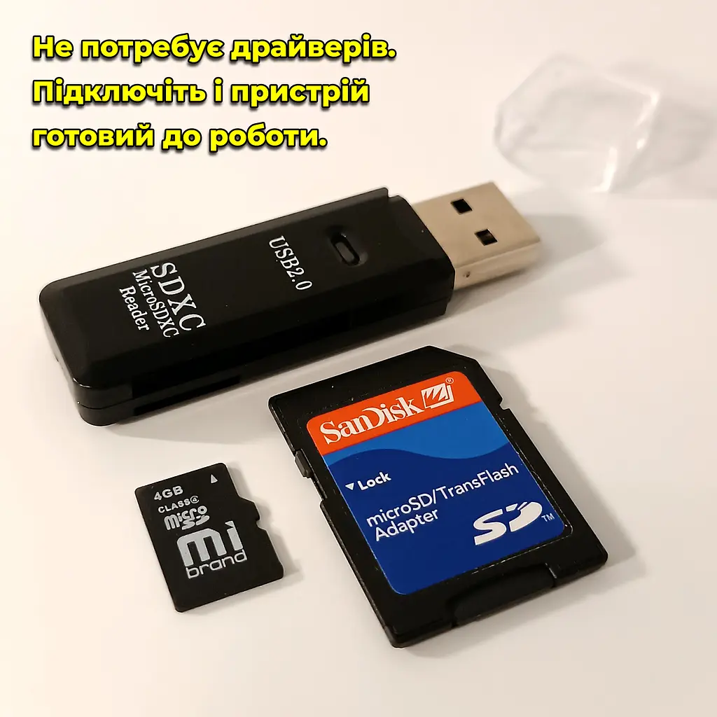 Кардридер карт пам'яті microSD/TF та SD/SDHC/SDXC. Підключення до ПК по USB - фото 4