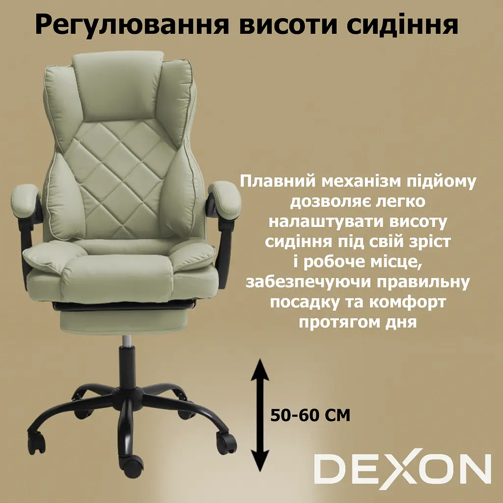 Крісло комп'ютерне DEXON PRIME з еко-шкіри з підставкою для ніг - фото 9