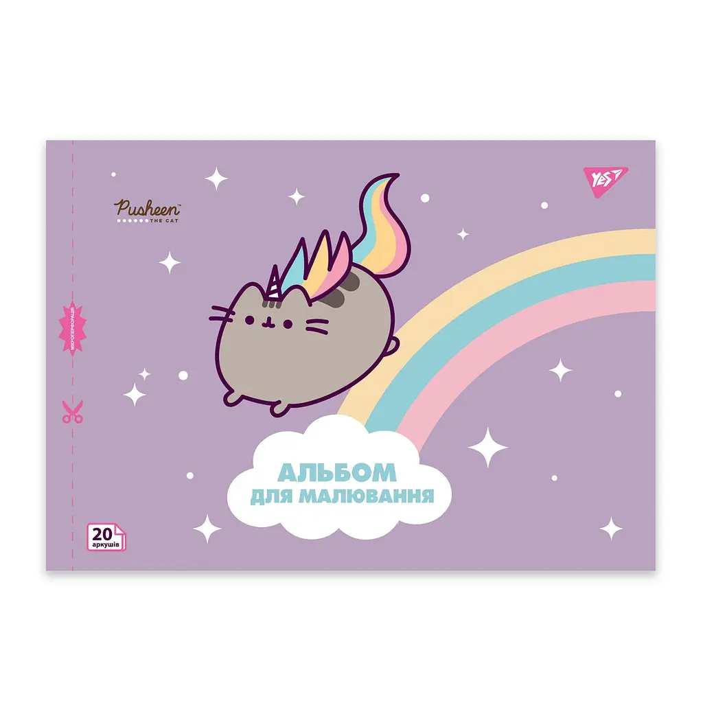 Тетрадь для рисования А4 Yes Pusheen 20 листов 4 шт. (130589) - фото 3