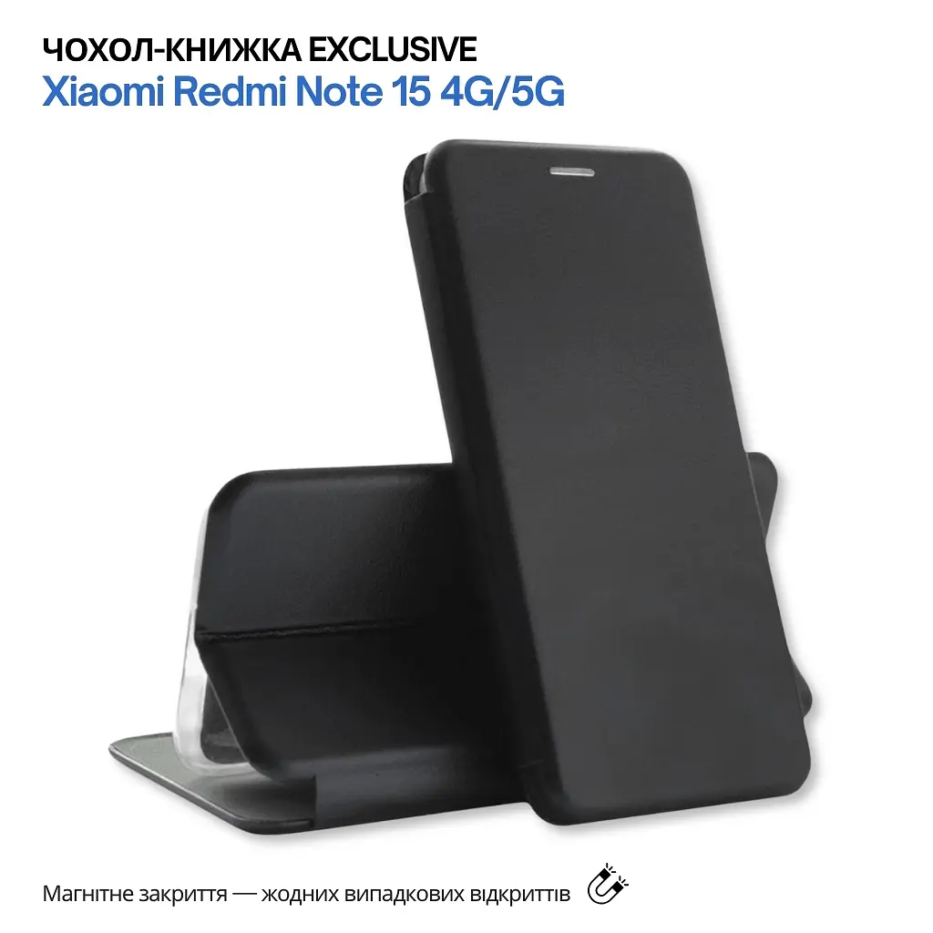 Чохол до мобільного телефона BeCover Exclusive Xiaomi Redmi Note 15 4G/5G Black (715476) - фото 8