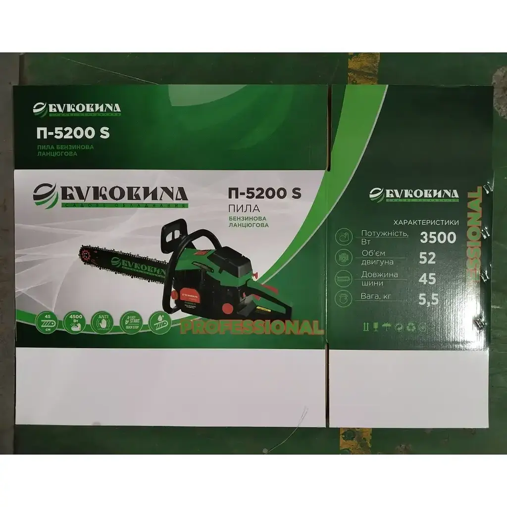 Бензопила БУКОВИНА П-5200S 3,5 кВт, 52 см³, шина 45 см, ланцюг 0.325" - фото 4