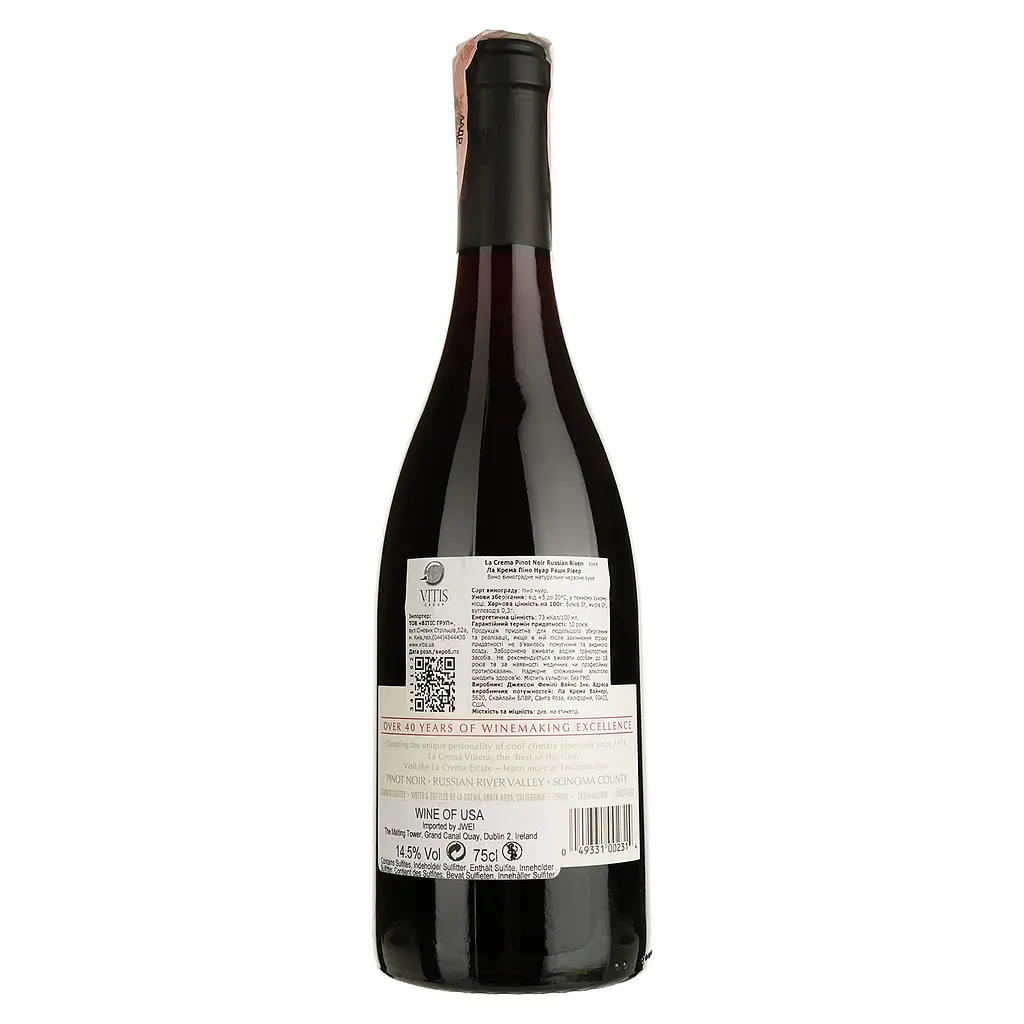 Вино La Crema Pinot Noir Russian River Valley 2019, червоне, сухе, 14,5%, 0,75 л - фото 2