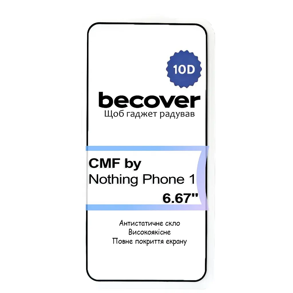 Стекло защитное BeCover CMF by Nothing Phone 1 10D Black (713571) - фото 4