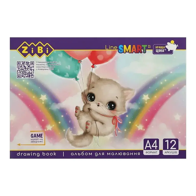 Альбом для рисования SMART Line ZiBi ZB.1414 скоба, А4, 12 листов, в ассортименте - фото 2