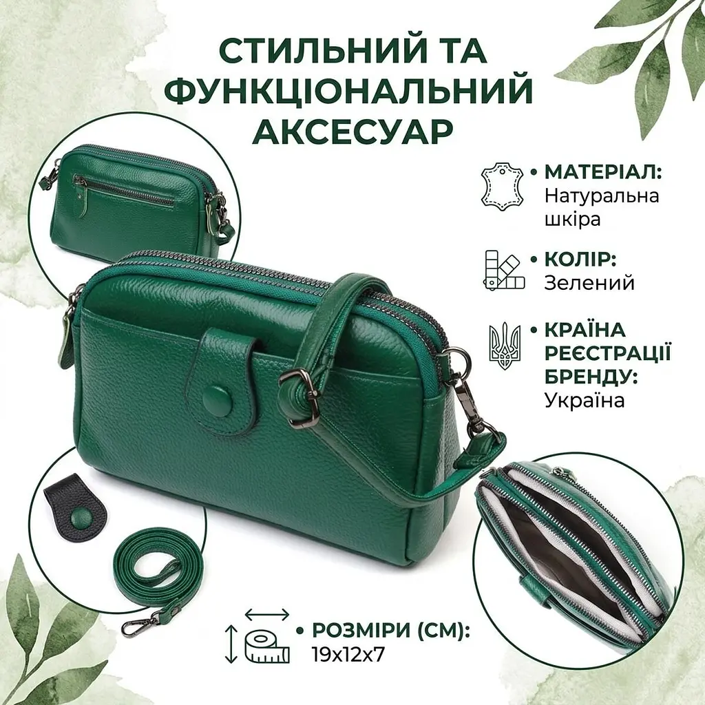 Сумка-клатч в оригінальному дизайні з натуральної шкіри 22101 Vintage зелена - фото 3