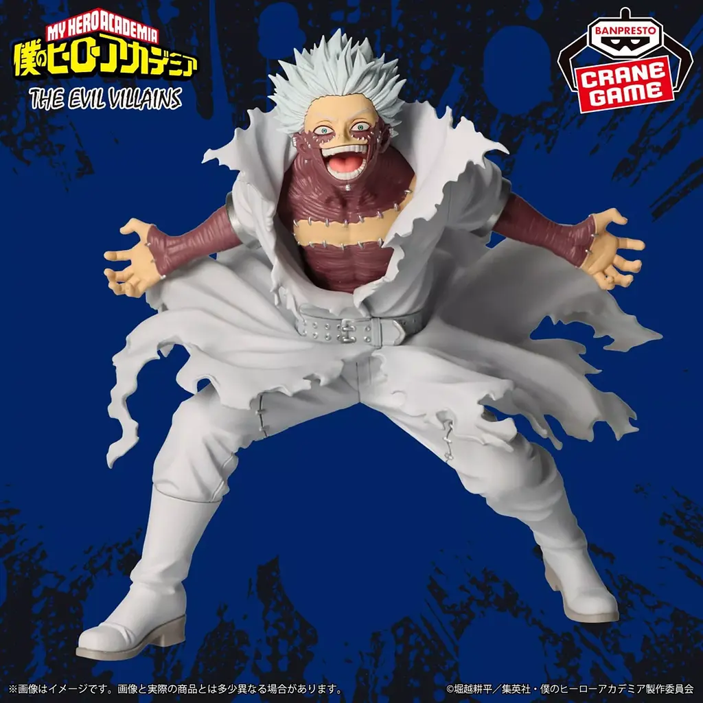 Фигурка Bandai Spirits Моя Геройская Академия Даби My Hero Academia Dabi 13 см BS MHA D 13 - фото 4