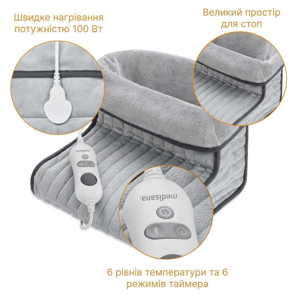 Грілка для ніг Medisana FWS - фото 6