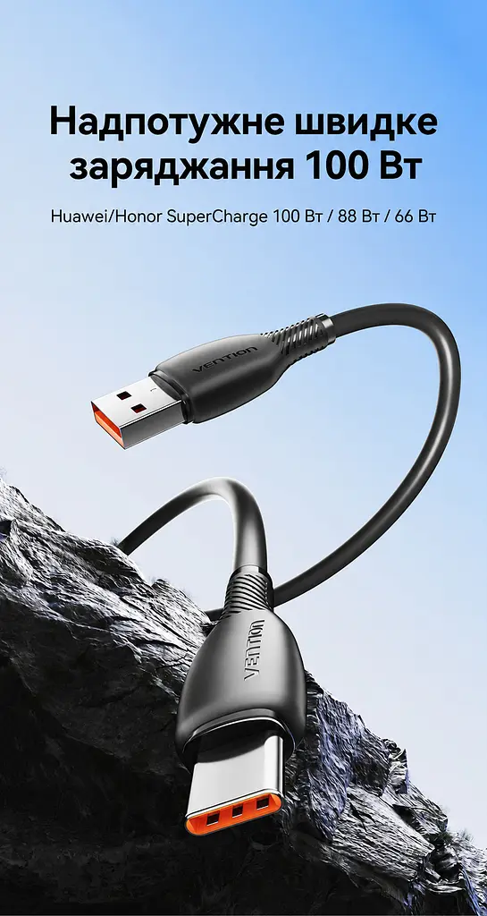Кабель Vention CWBBG USB-A - USB-C 100 Вт 6 А 1,5 м чорний (CWBBG) - фото 2