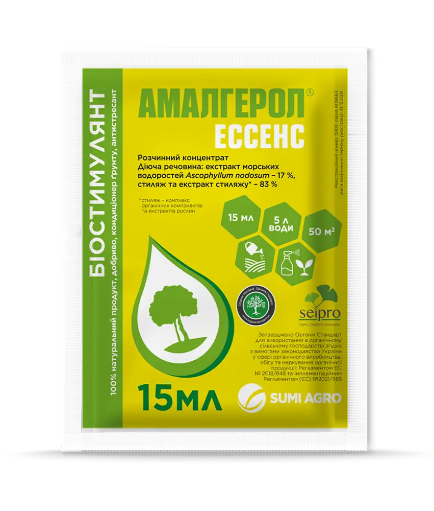 Біостимулянт Амалгерол Ессенс 15 мл, Summit Agro