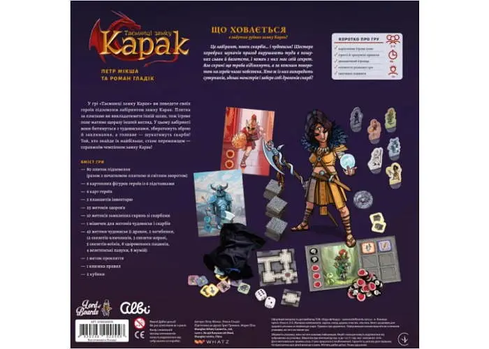 Настольная игра Lords of Boards Тайны замка Карак (Karak) (укр.) + уникальное промо! (LOB2302UA) - фото 3