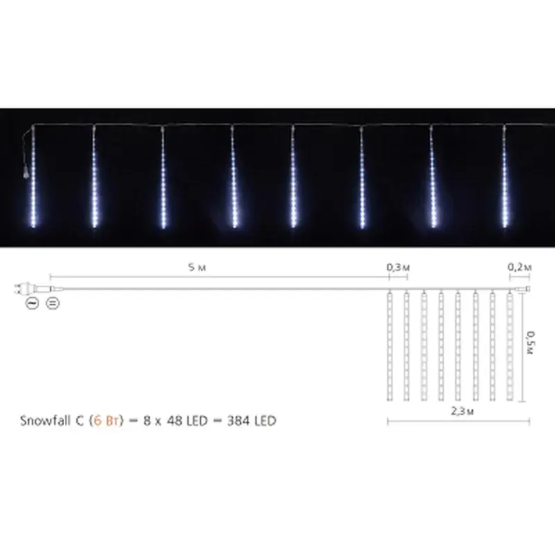 Гірлянда Delux Snowfall C 384LED 8х0.5 м IP44 EN Біла/Прозора (90017979) - фото 3
