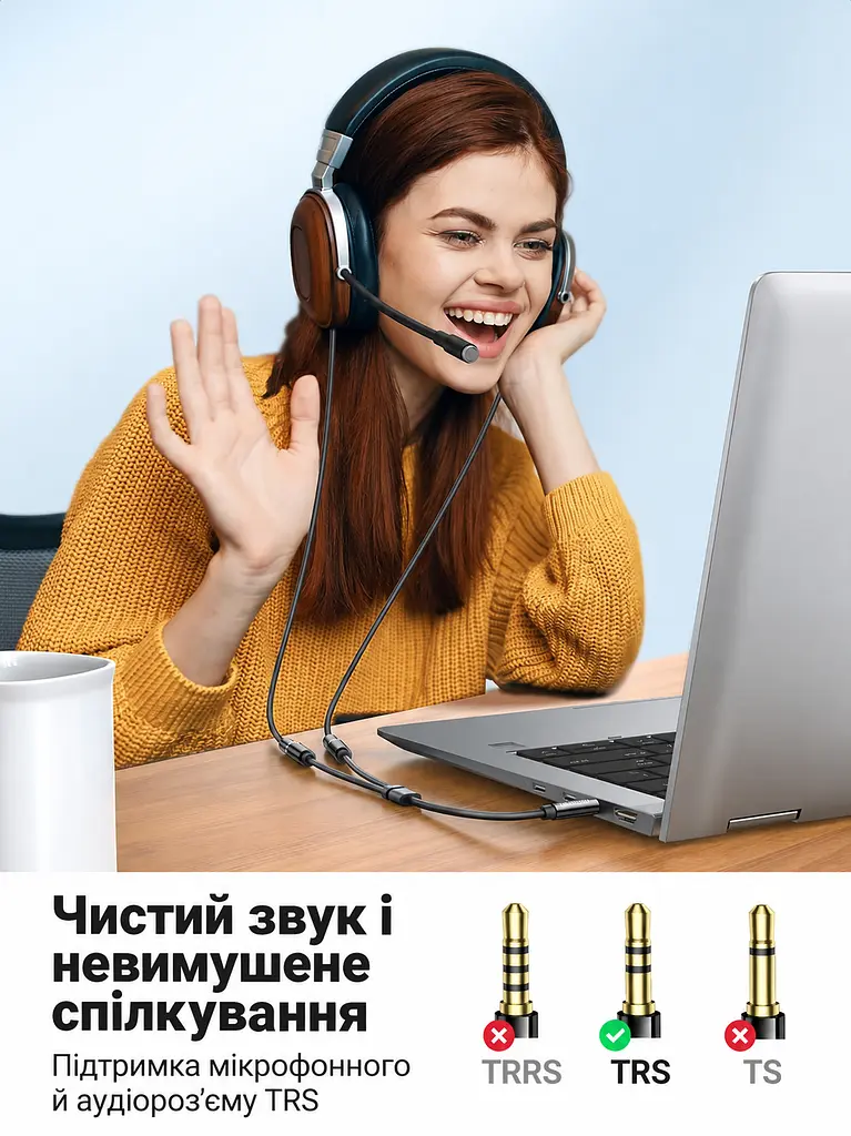 Аудіоадаптер-розгалужувач для гарнітури UGREEN AV141 штекер 3,5 мм на два гнізда 3,5 мм для навушників і мікрофона для комбінованого аудіороз'єму з підтримкою мікрофона вбудований кабель 0,2 м чорний із золотистими роз'ємами (30620) - фото 4