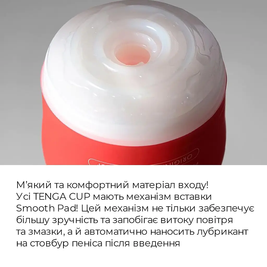 Мастурбатор Tenga Soft Case Cup (м’яка подушечка) Strong стискуваний - фото 7