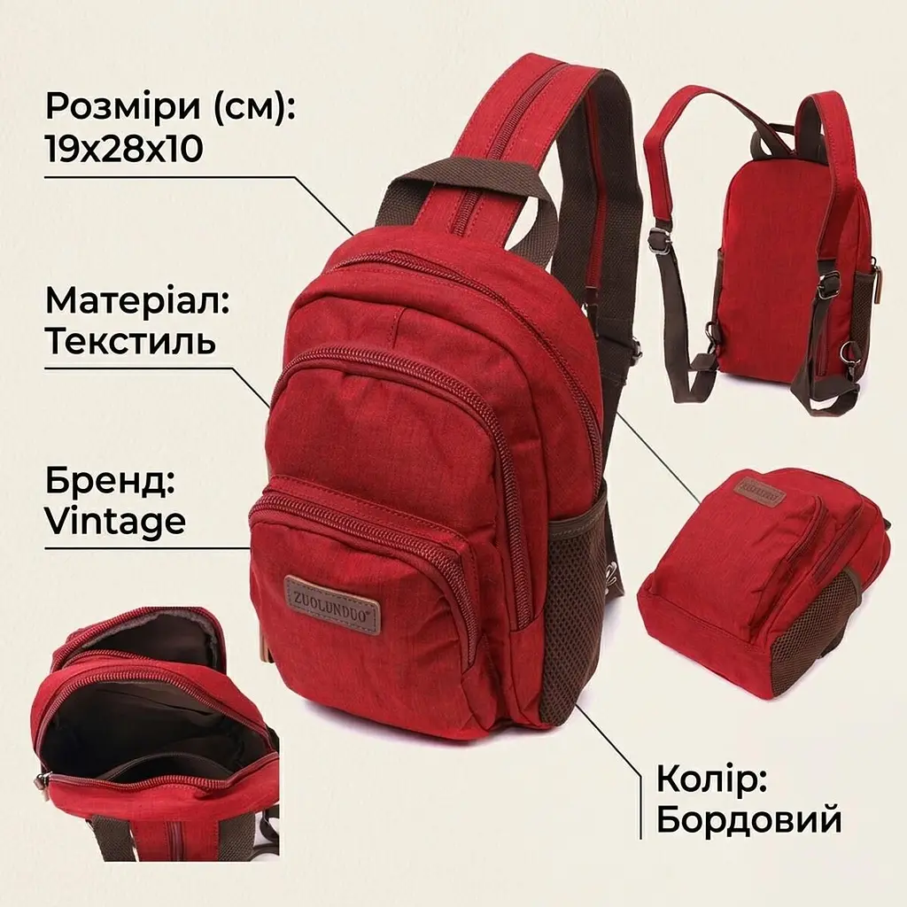 Компактний рюкзак з поліестру з великою кількістю кишень Vintage 22144 бордовий - фото 3