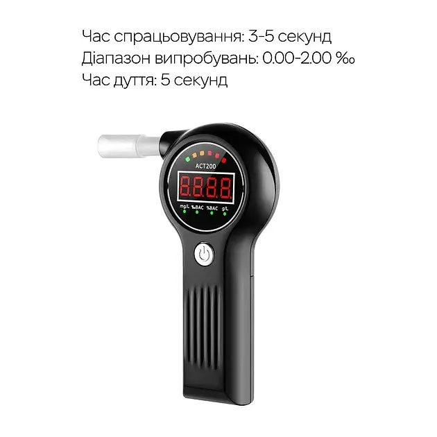 Алкотестер INSPIRE ACT200 - фото 2