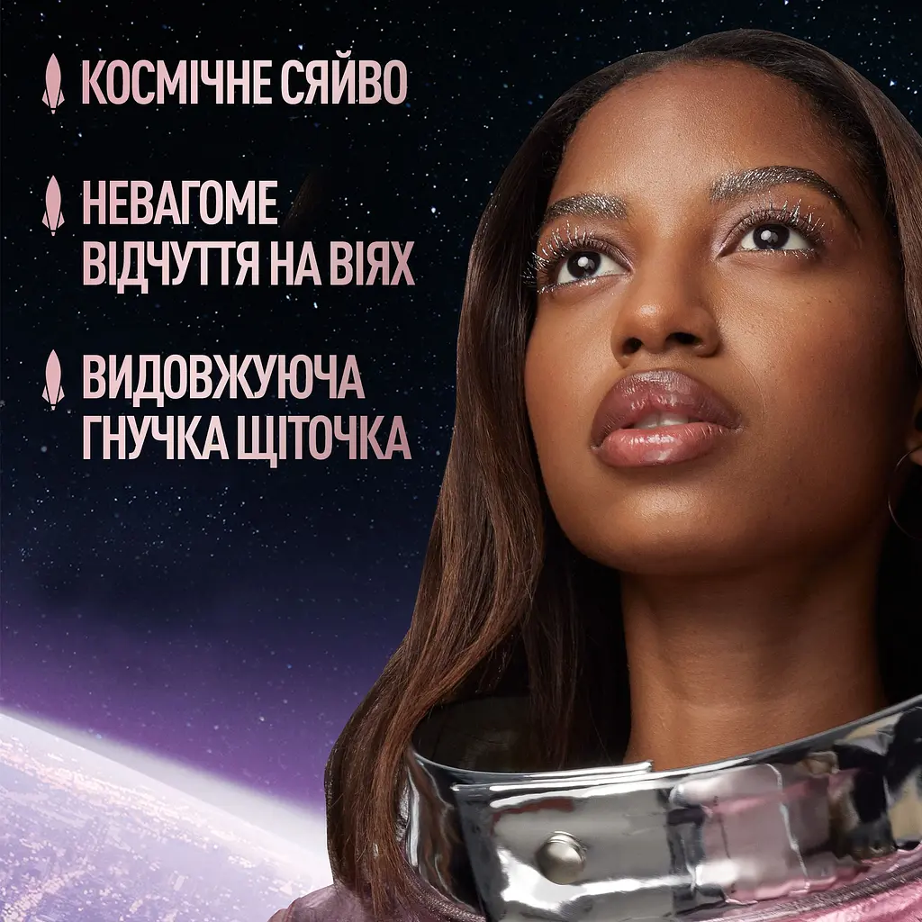 Туш-топер для вій Maybelline New York Lash Sensational Sky High Space Diamond глітерна 7.5 мл (B3534000) - фото 5