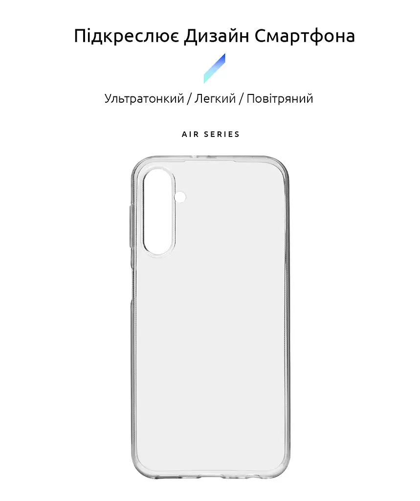 Прозрачный чехол для Samsung Galaxy A24 4G (A245) с защитой камеры, тонкий, силиконовый, бесцветный, ударопрочный, противоударный бампер с закрытой камерой, ArmorStandart (ARM71102) - фото 2