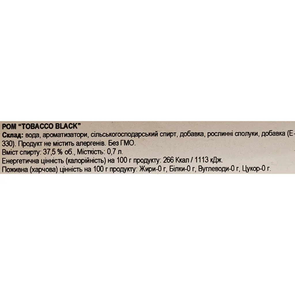 Ром Tobacco Black 37.5% 0.7 л - фото 6
