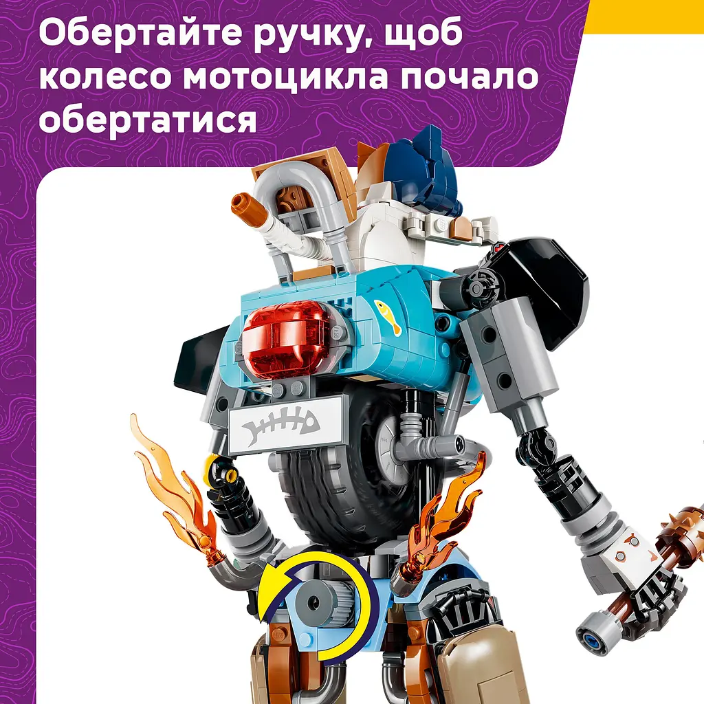Конструктор LEGO Fortnite Kit (77081) - фото 10