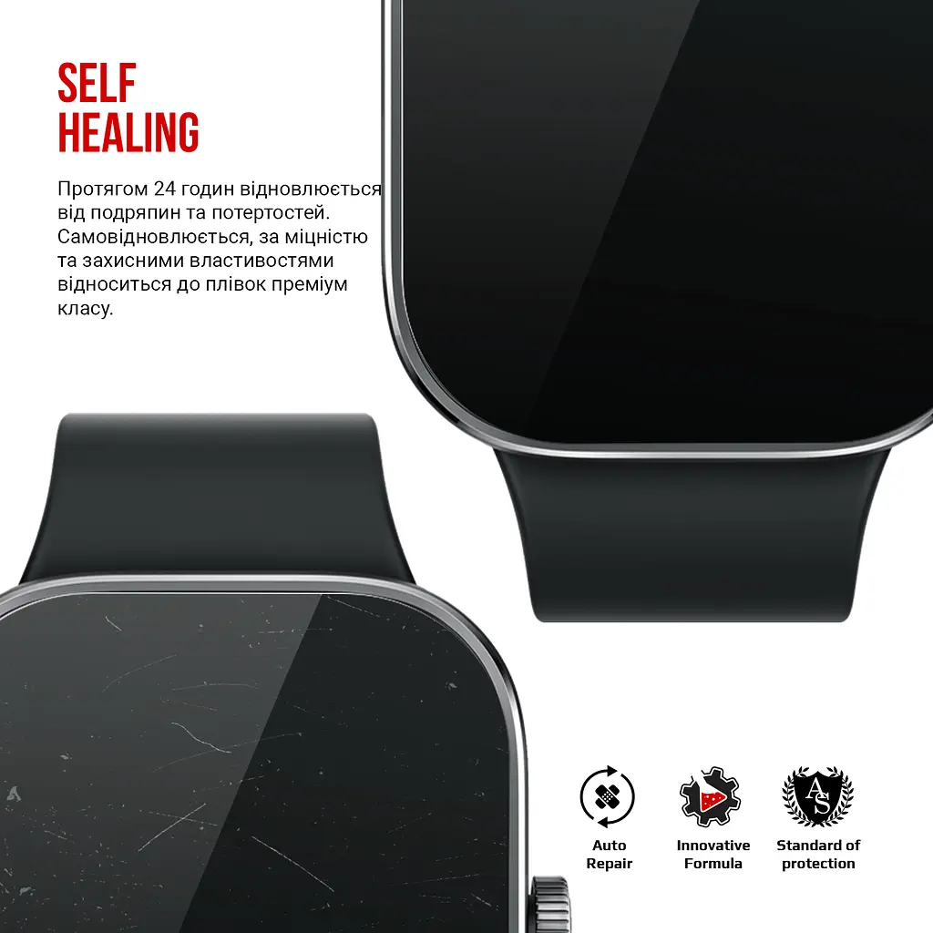 Гідрогелева плівка на годинники Xiaomi Redmi Watch 4 ArmorStandart захисна плівка для смарт годинників прозора (ARM74577) - фото 3