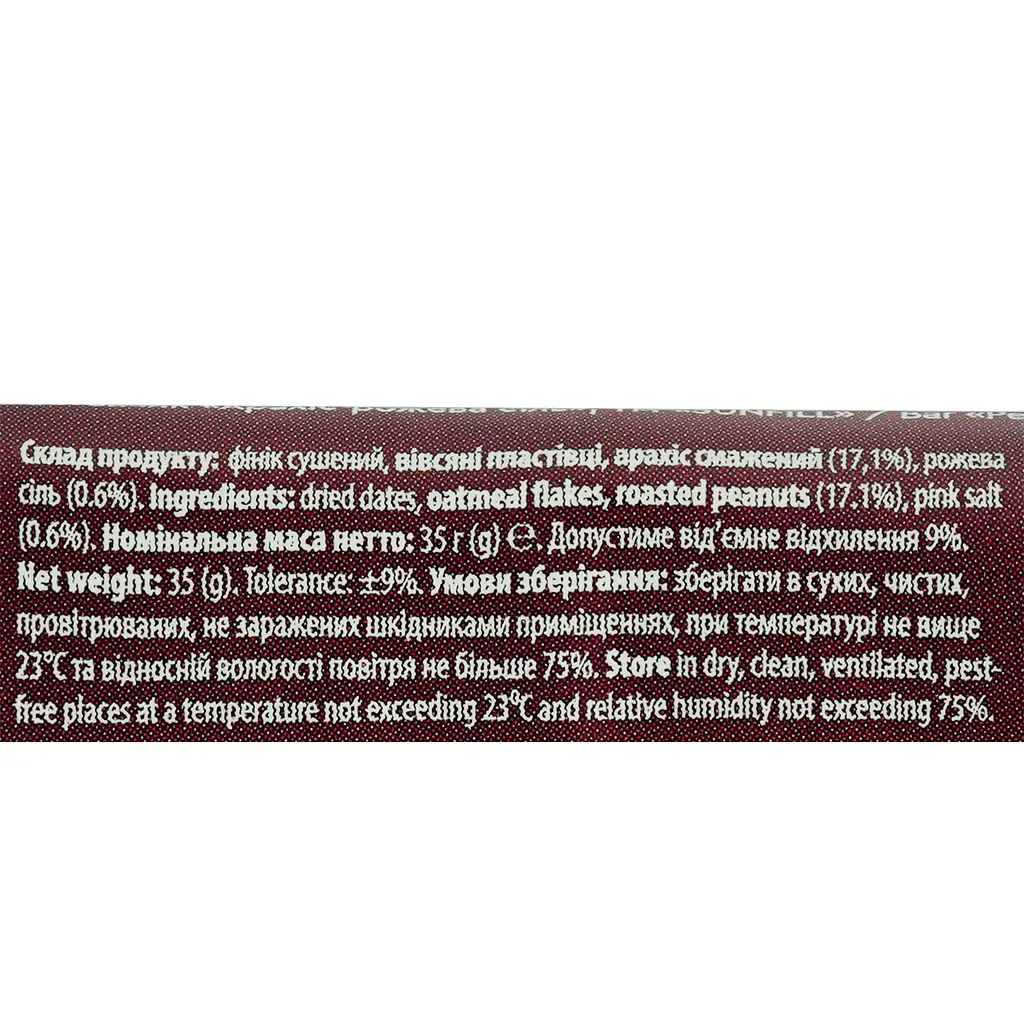 Батончик Sunfill Арахіс-рожева сіль 35 г - фото 3