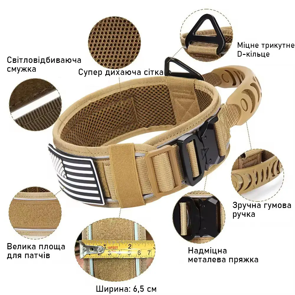 Нашийник для собак Harness Tactical, широкий нейлоновий з металевою пряжкою-фастекс, Коричневий М - фото 3