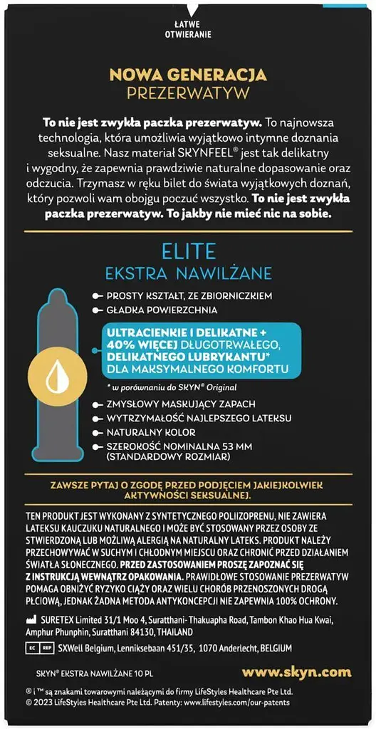 Презервативи SKYN Elite Extra Lubricated 10 шт - фото 3