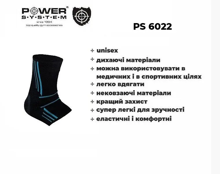 Спортивні бандажі на гомілковостоп (PS-6022) Power system XL fit0007602 - фото 5